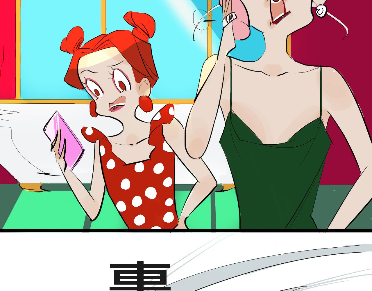 甜茶的生日派對(1/2)-第8话