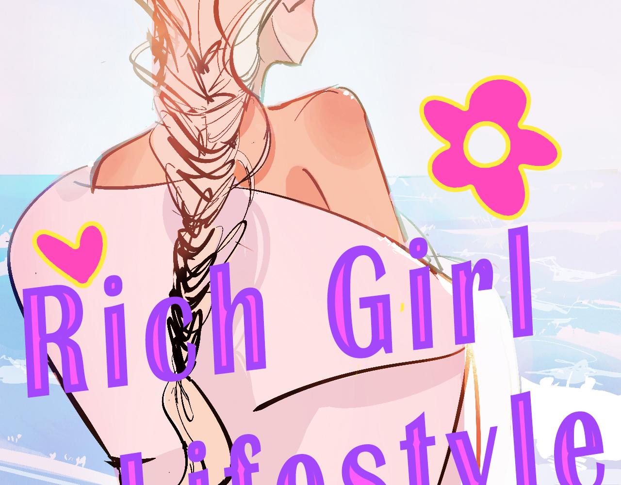 富家女甜茶的一天日常(1/2)-第12话