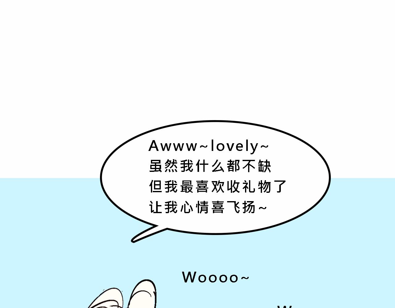 霸姐的小婊砸们-第14话