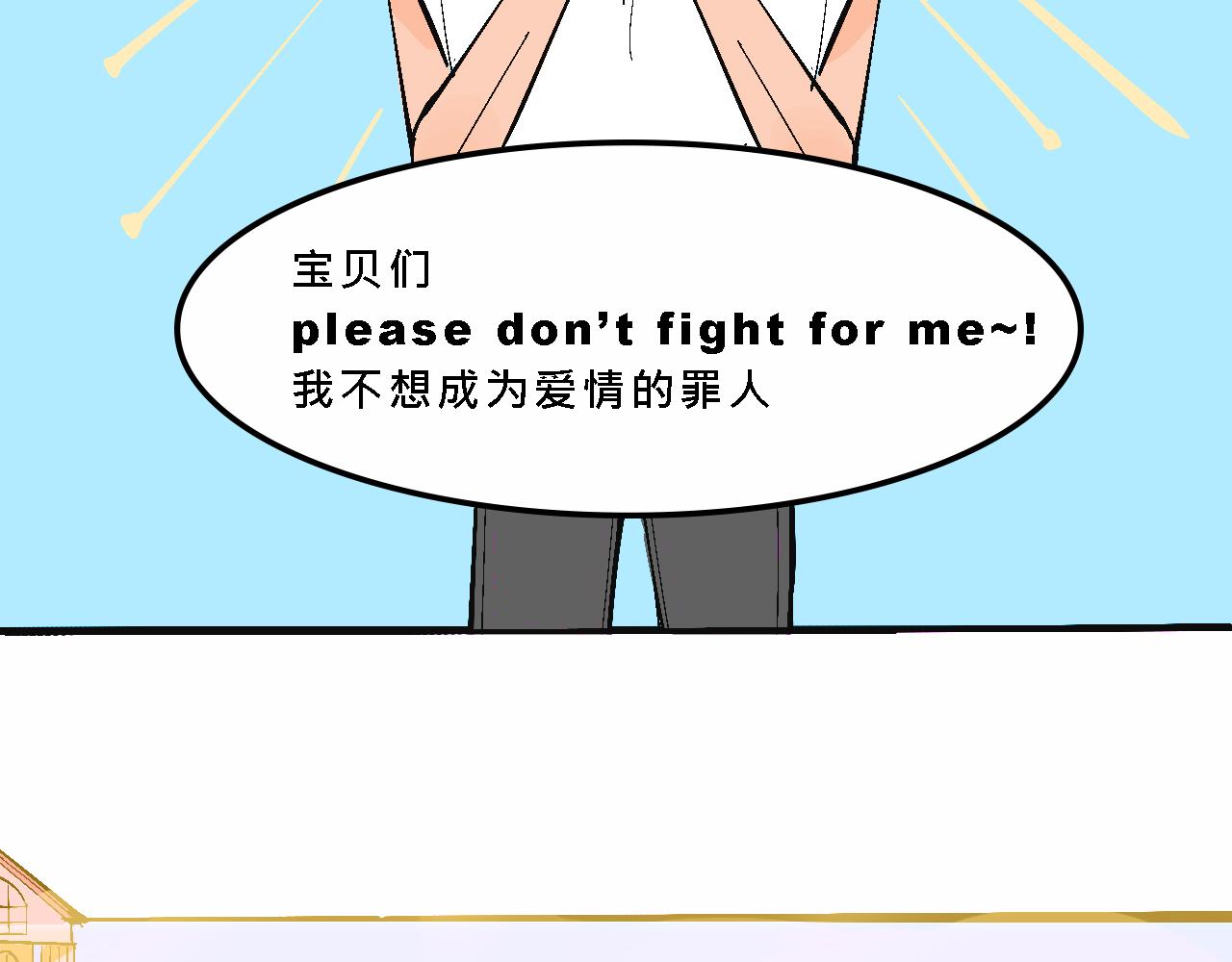Mean girls又甜又茶的富家女 - 她們的夏日派對 - 2