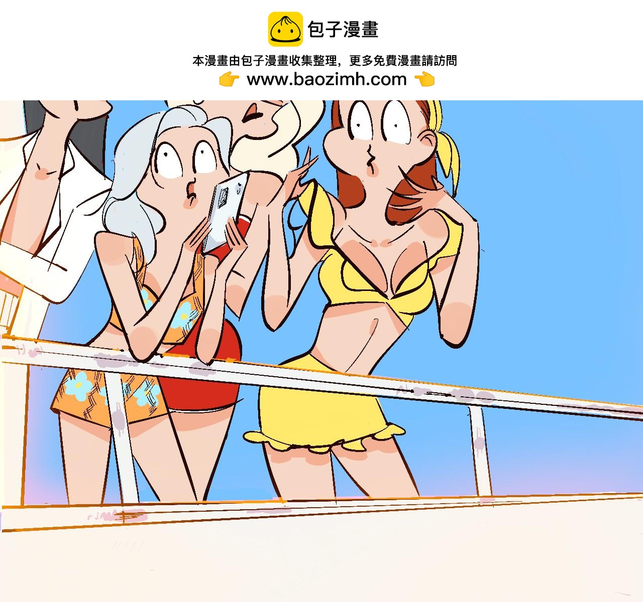 Mean girls又甜又茶的富家女 - 她們的夏日派對 - 1