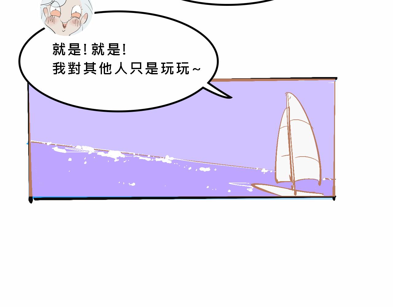 Mean girls又甜又茶的富家女 - 她們的夏日派對 - 4