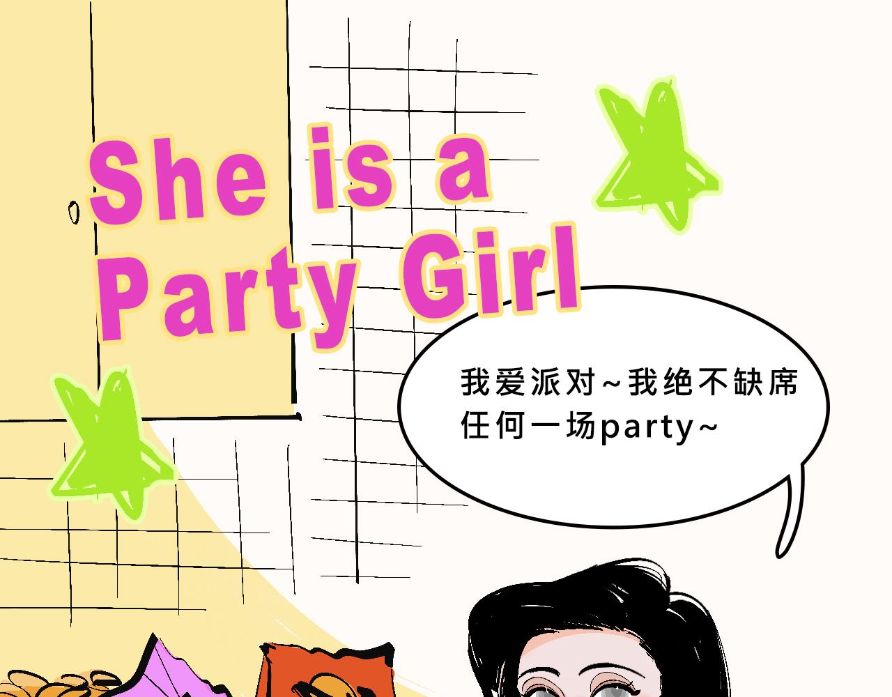 特別篇-賤賤的哥哥(1/2)-第18话