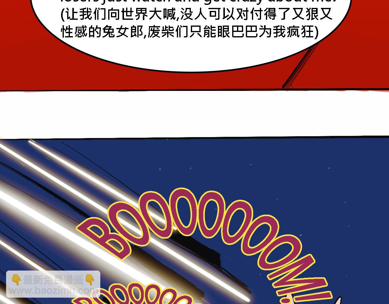 她們的春節-第20话