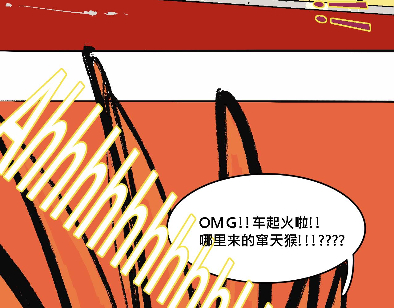 她們的春節-第20话