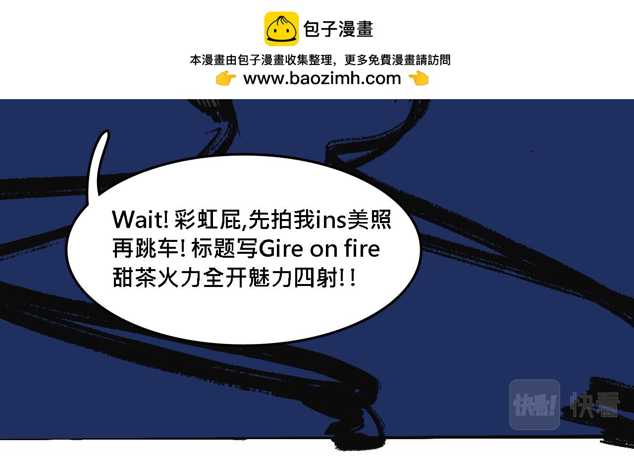 她們的春節-第20话