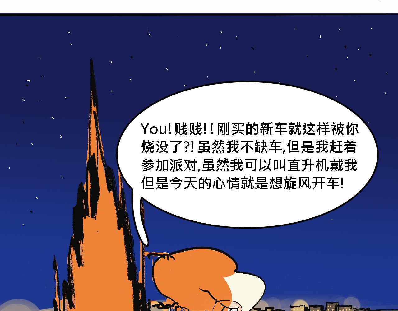 她們的春節-第20话