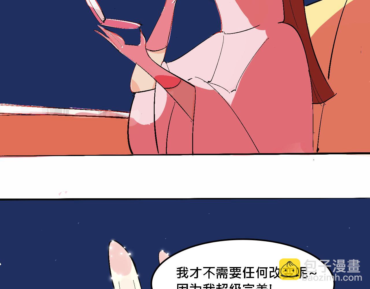 她們的春節-第20话