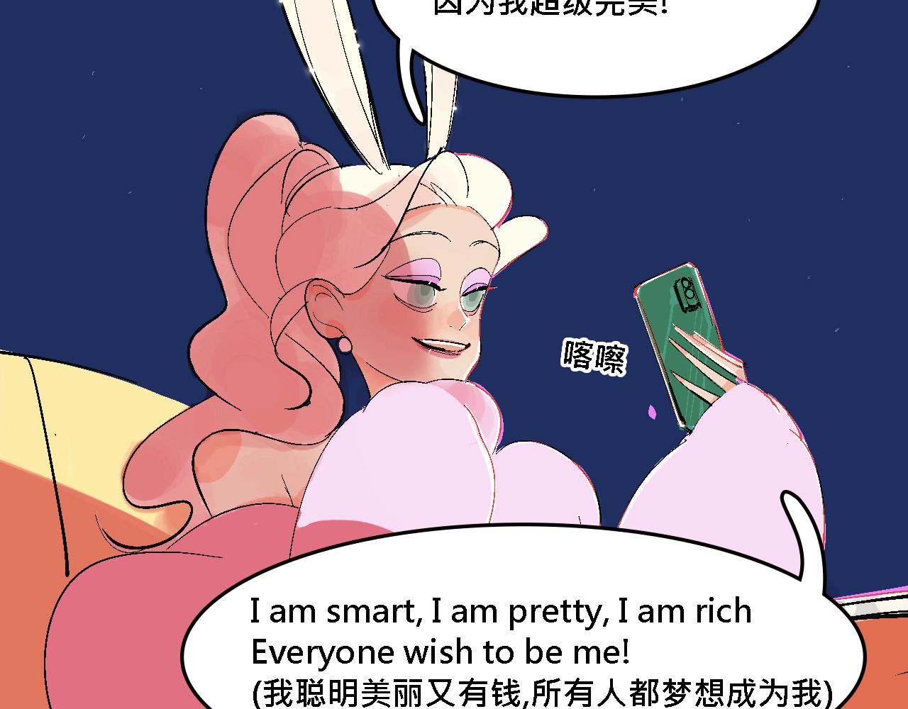 她們的春節-第20话