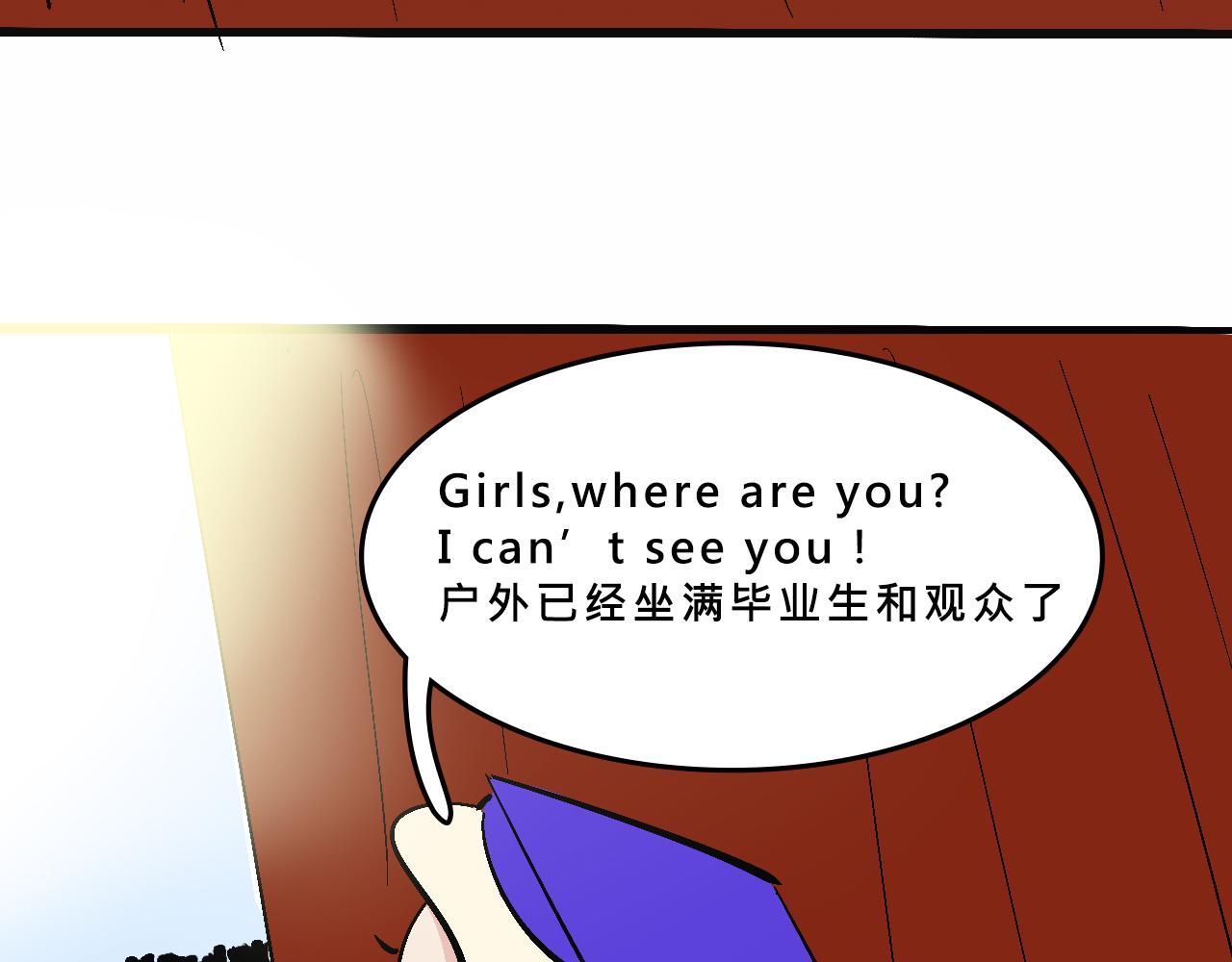 Mean girls又甜又茶的富家女 - 她們的真人秀 - 4