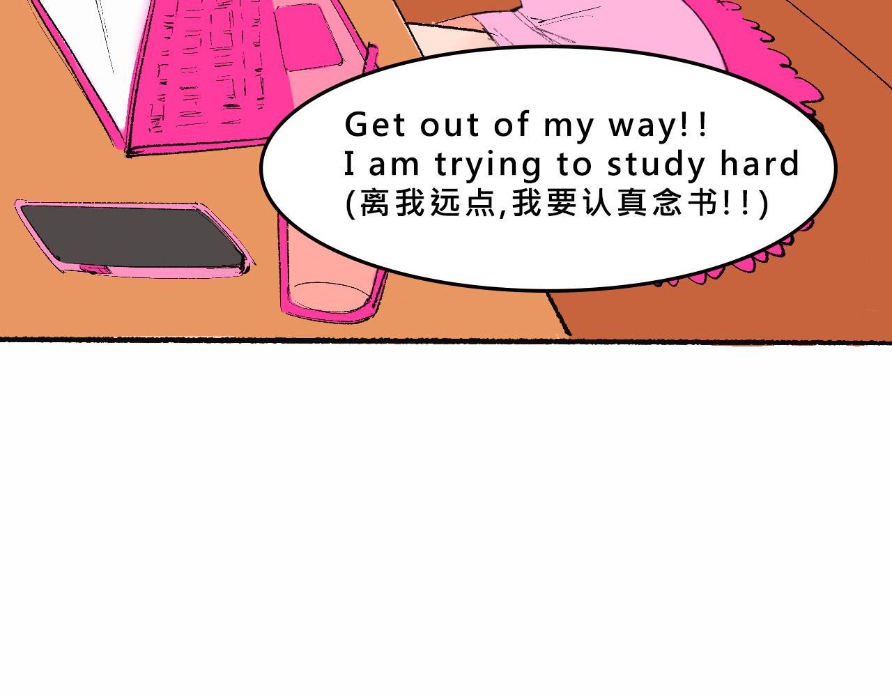 Mean girl &體育生-第24话