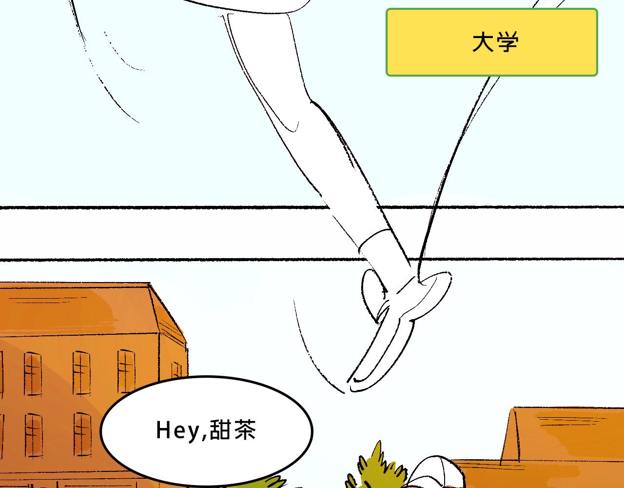 Mean girl &體育生-第24话