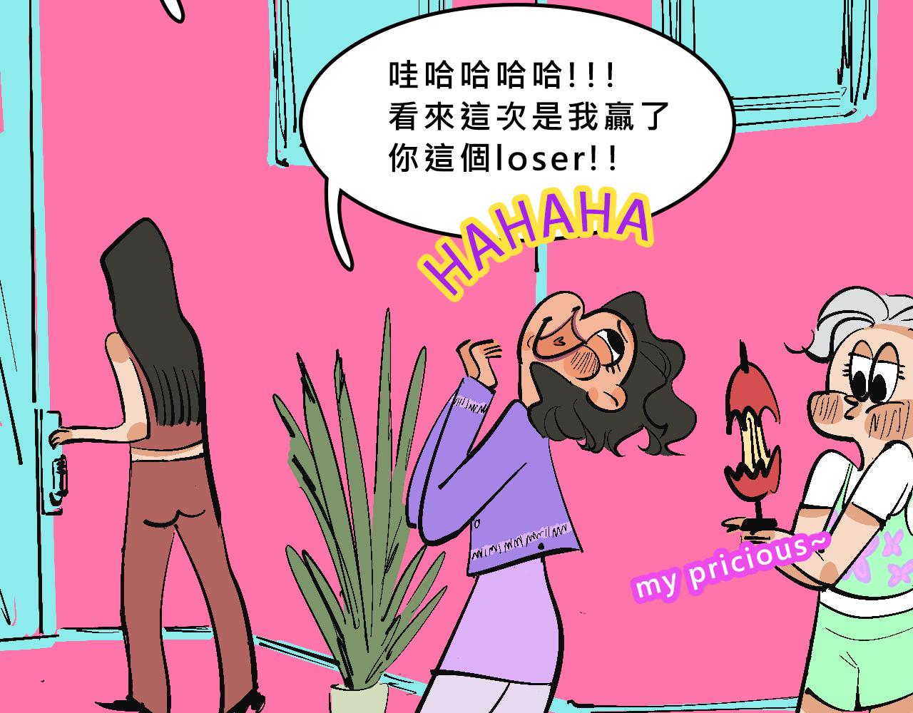 霸姐買不起的東西-第26话