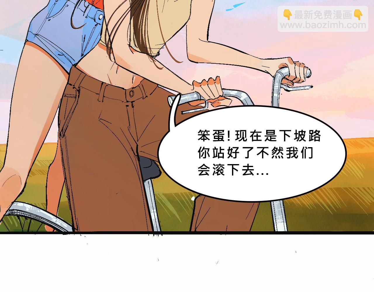 霸姐買不起的東西-第26话