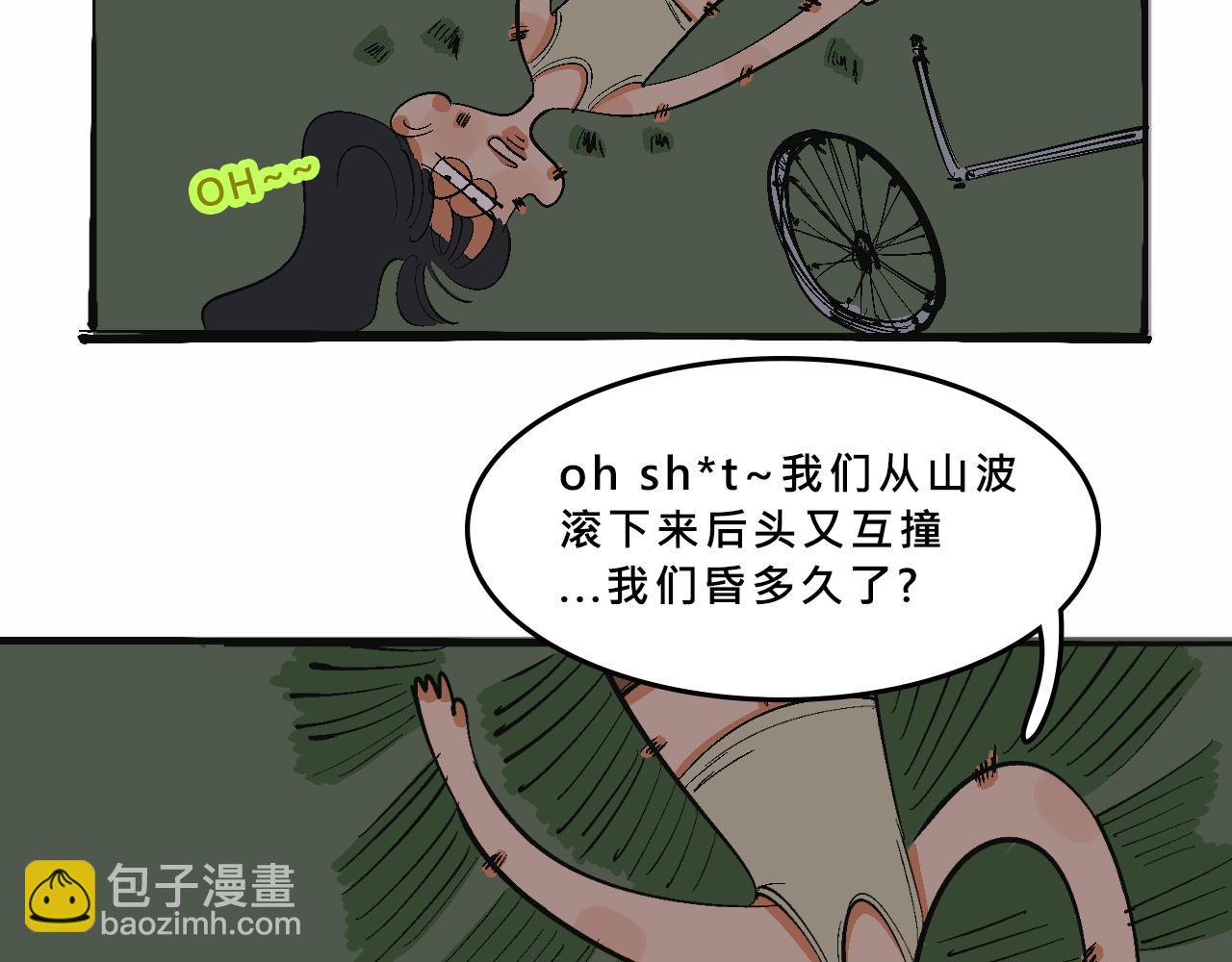 霸姐買不起的東西-第26话