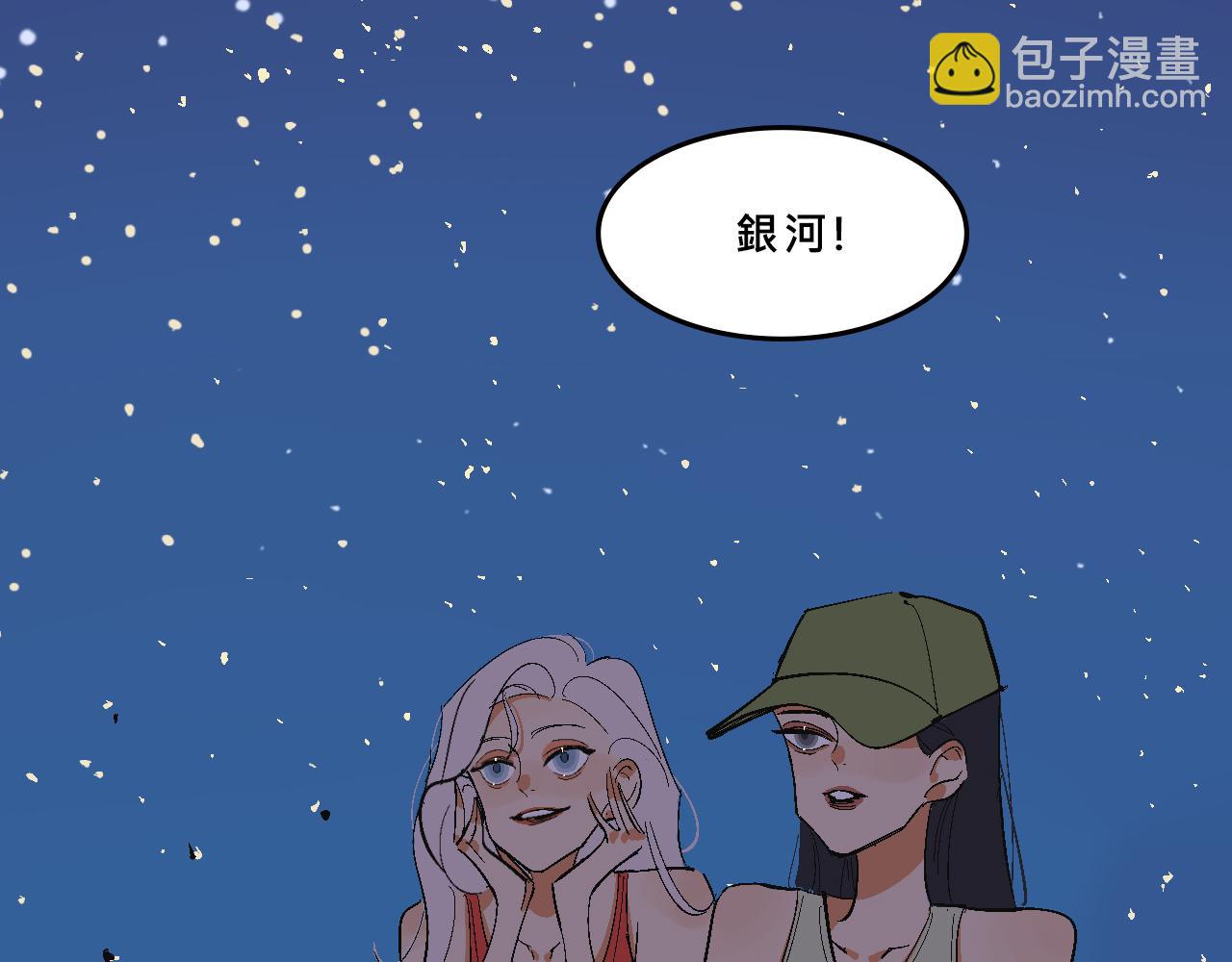 霸姐買不起的東西-第26话