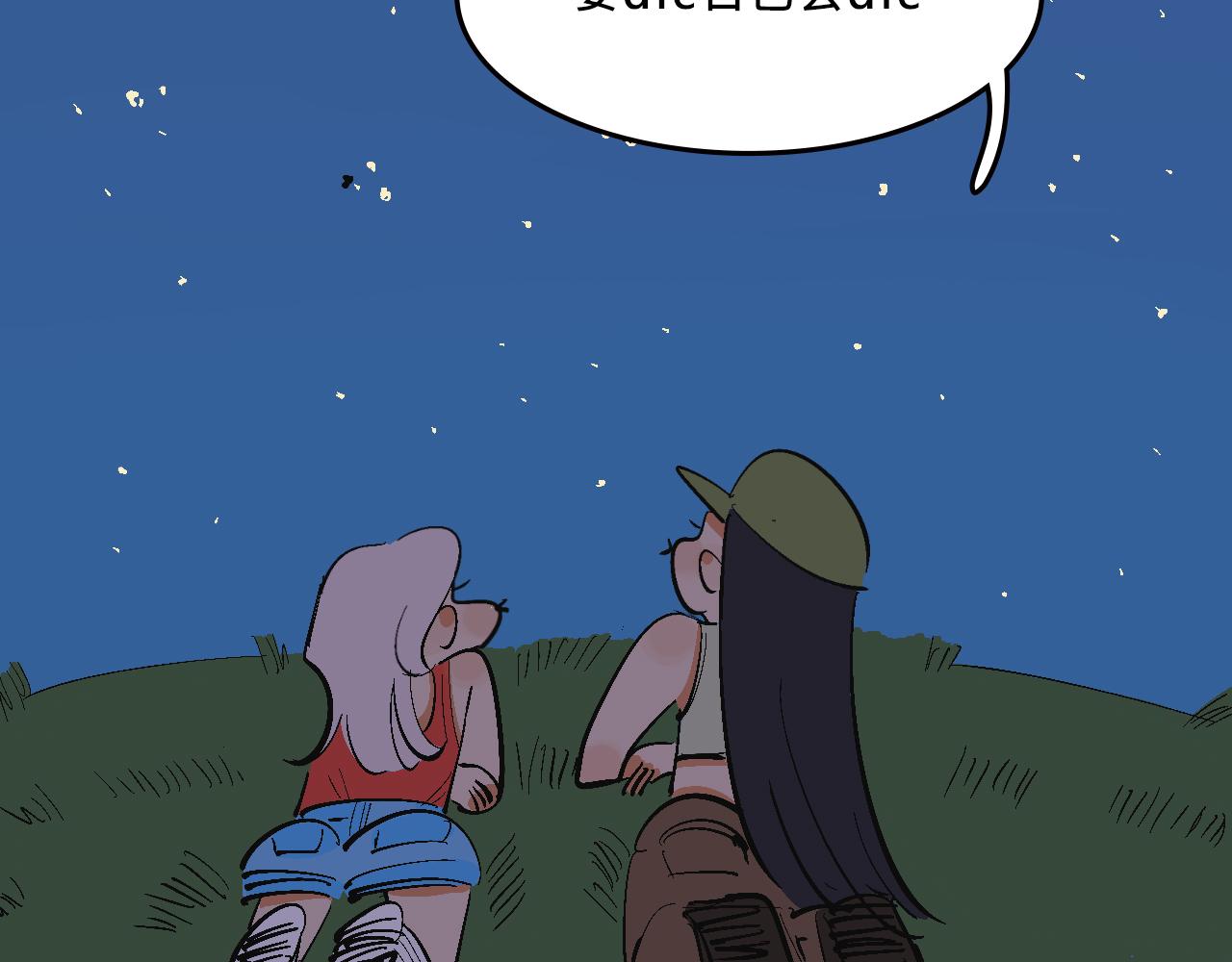 霸姐買不起的東西-第26话