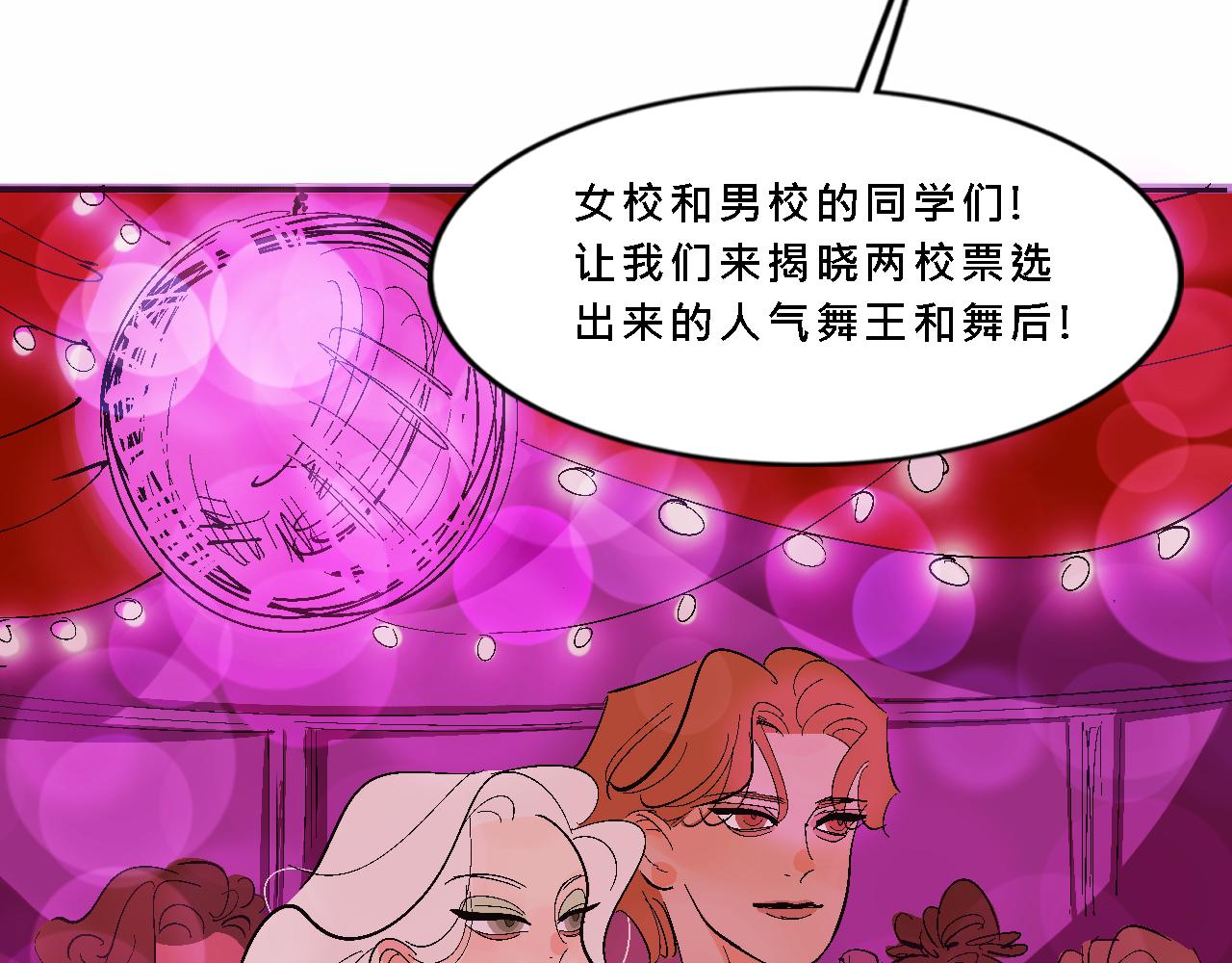 甜茶死去的回憶又來了-第28话