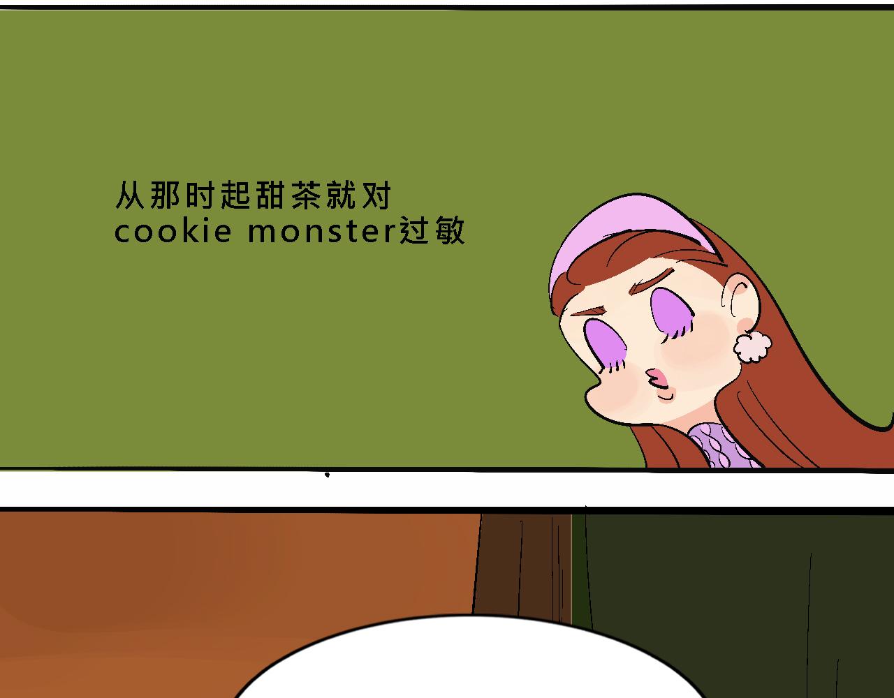 甜茶死去的回憶又來了-第28话