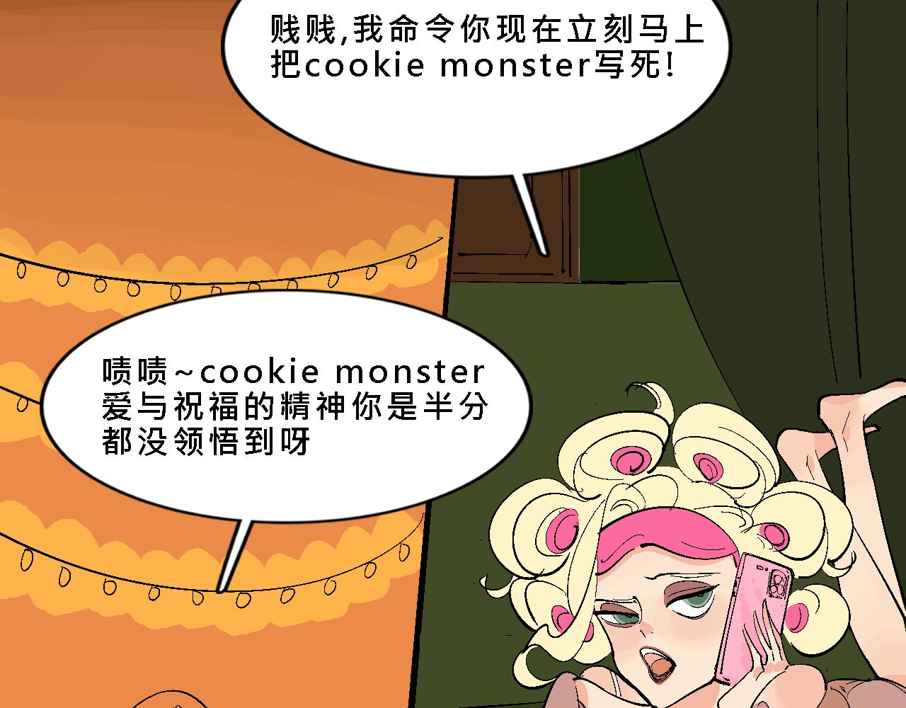 甜茶死去的回憶又來了-第28话