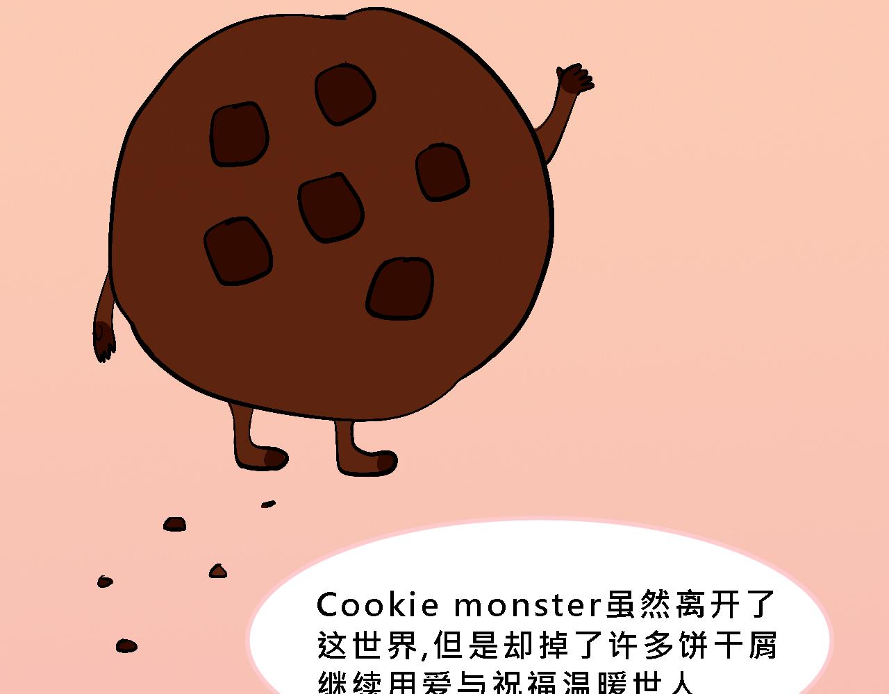 甜茶死去的回憶又來了-第28话