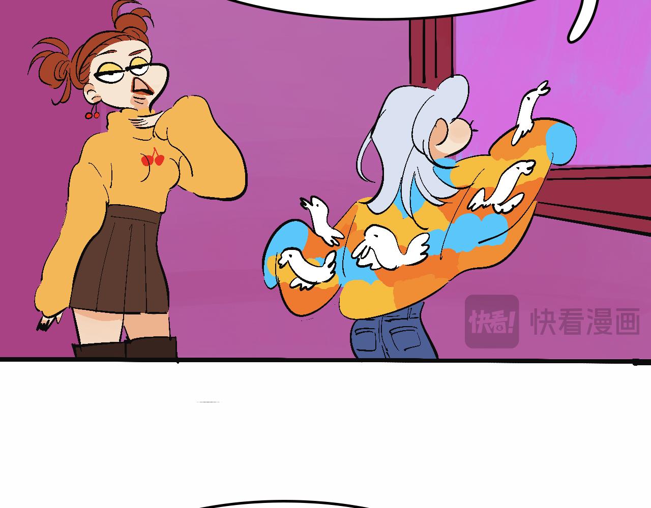 她們的祖上是怎麼認識的-第30话