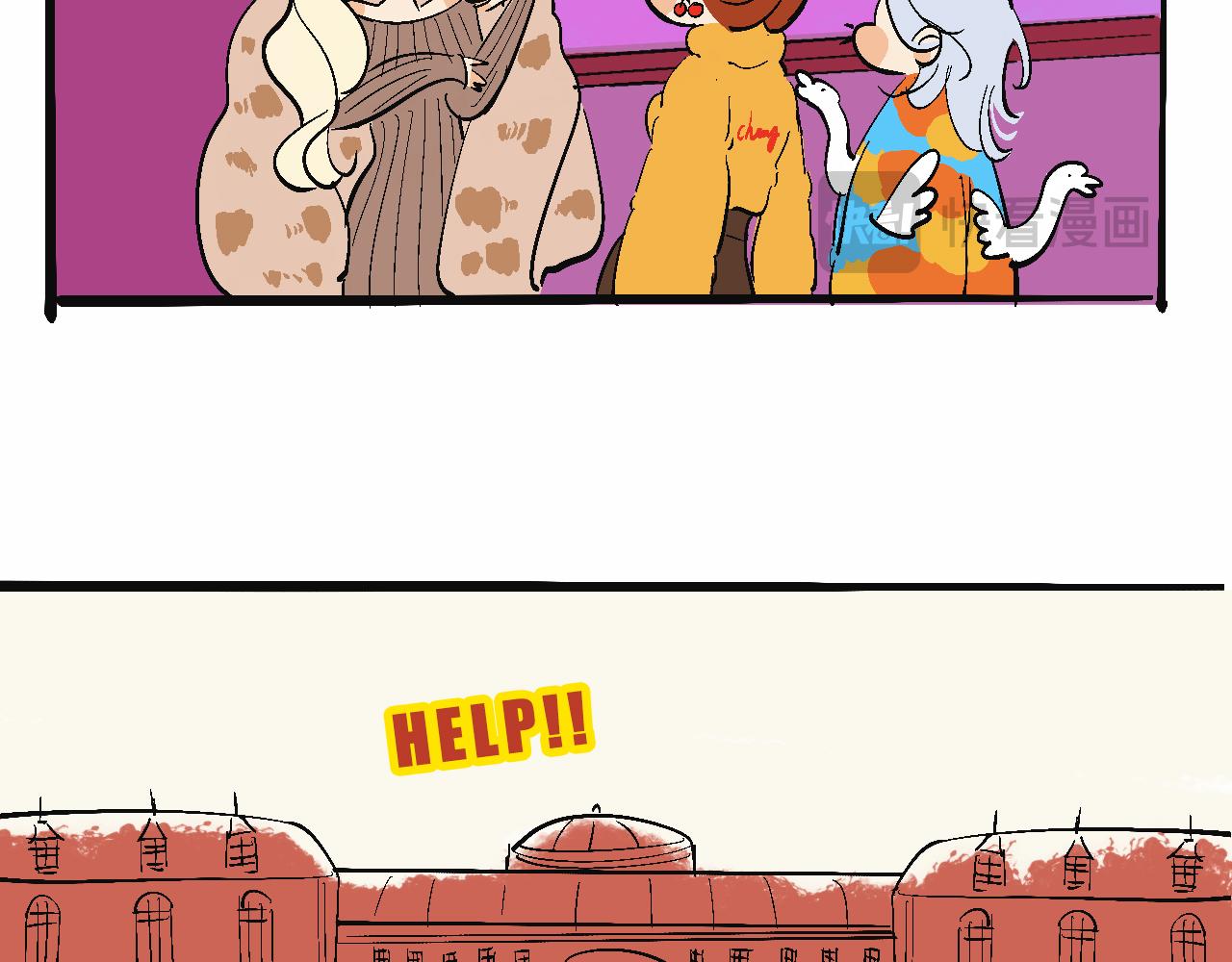 她們的祖上是怎麼認識的-第30话