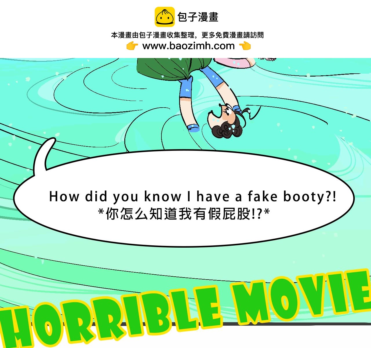 她們的祖上是怎麼認識的-第30话