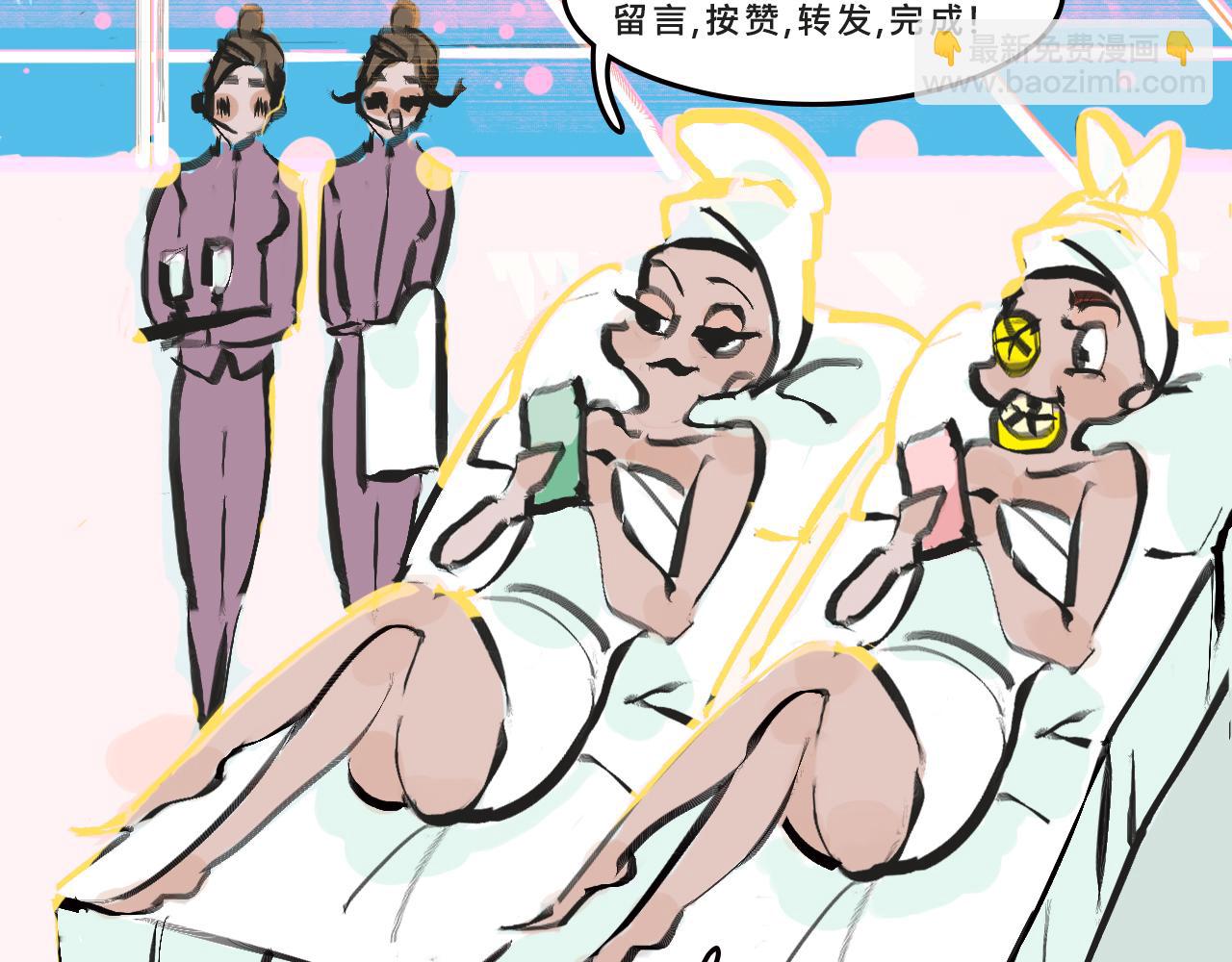 她們的夢幻聯動-第4话