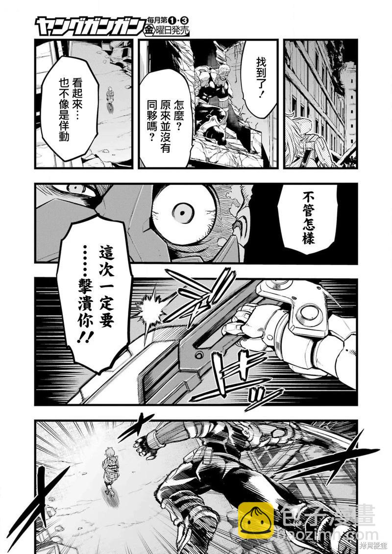 Mechanical Buddy Universe - 第15話 - 1