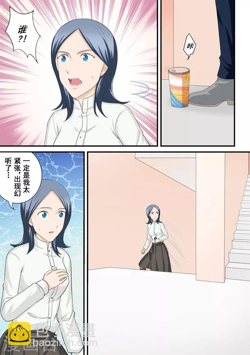 第12话3 摇摆的天平-第18话