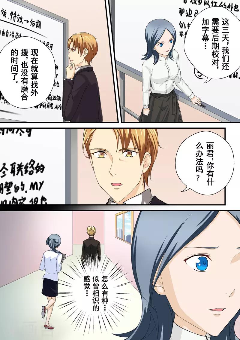 第14话1 决择-第22话