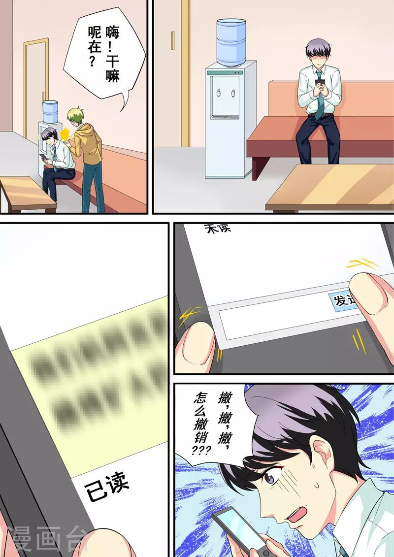 第14话1 决择-第22话