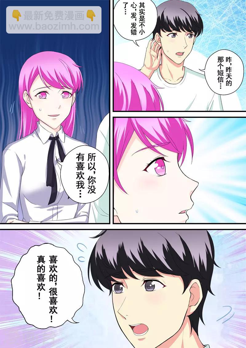 第14话3 抉择-第24话