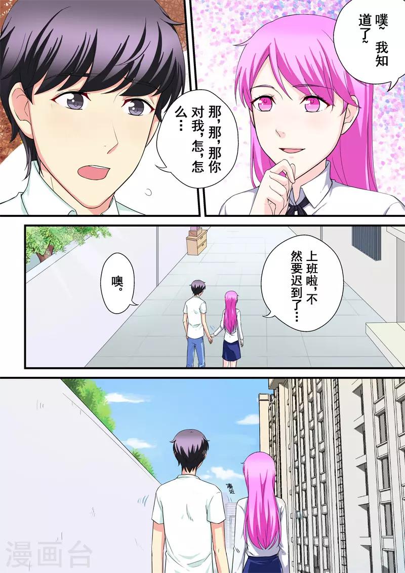 第14话3 抉择-第24话