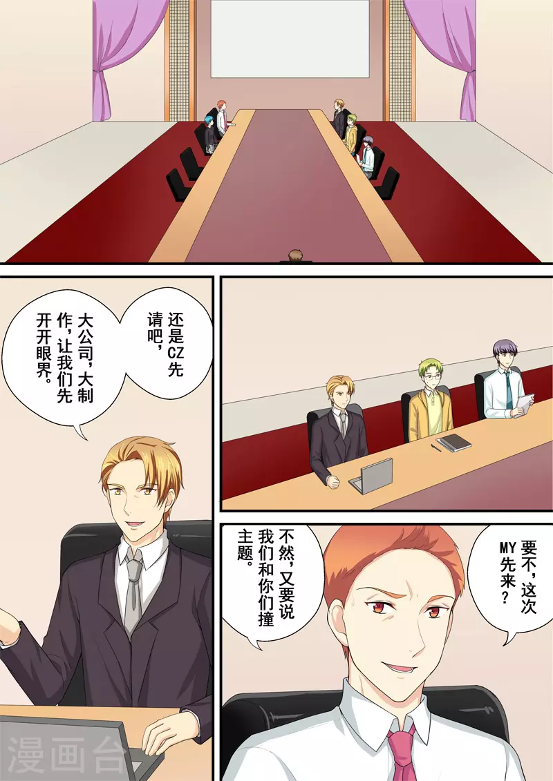 第15话2 尘落-第26话