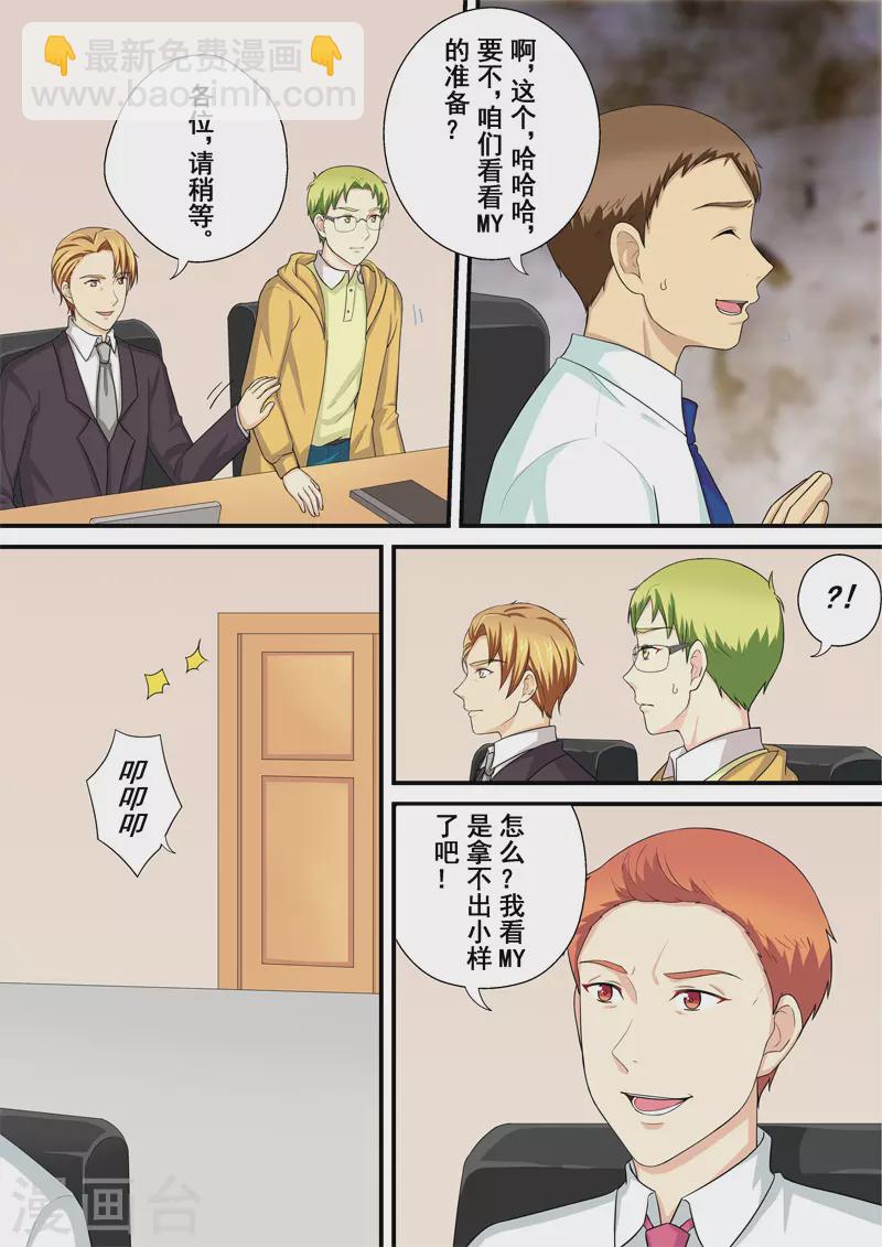 第15话2 尘落-第26话