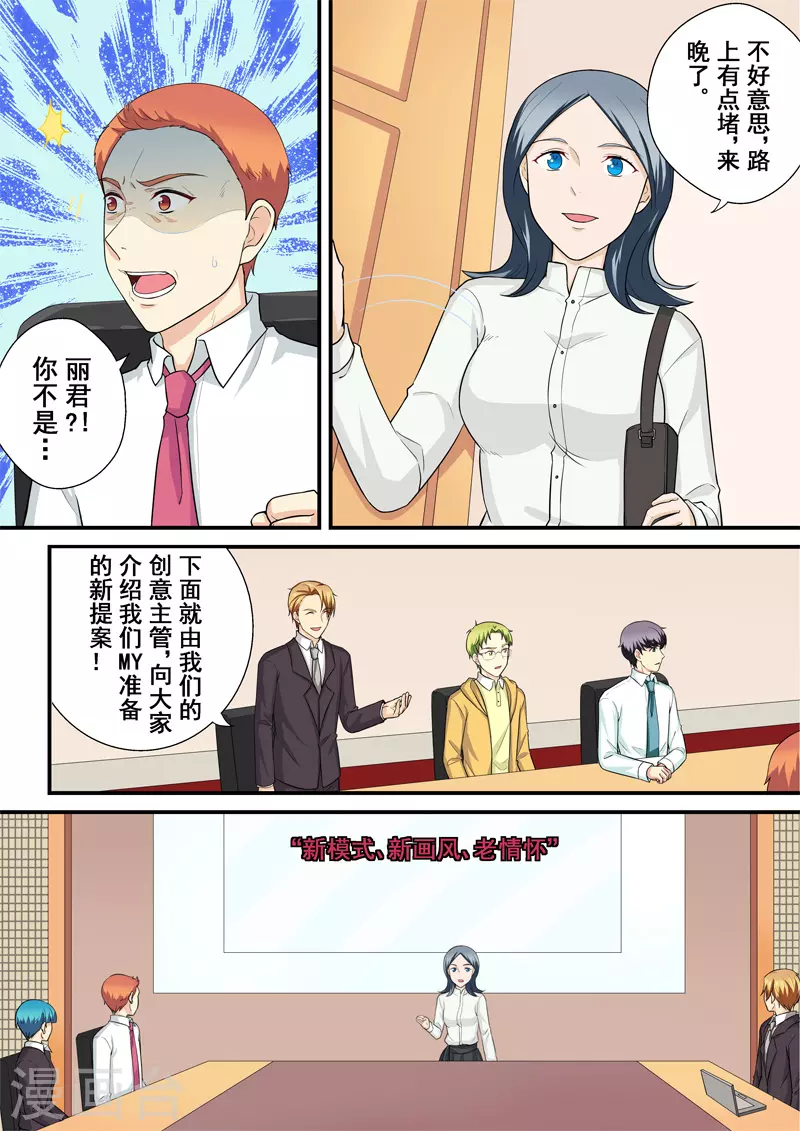 第15话2 尘落-第26话