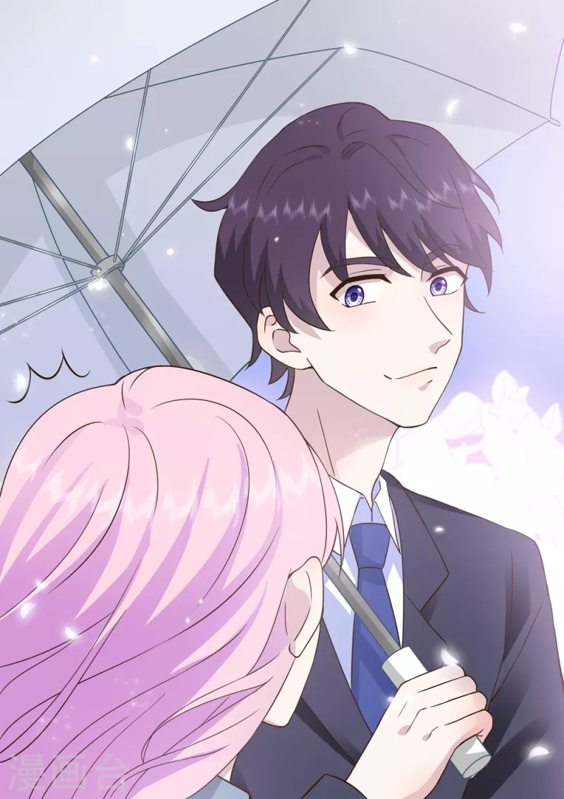 番外1 在雨中-第30话