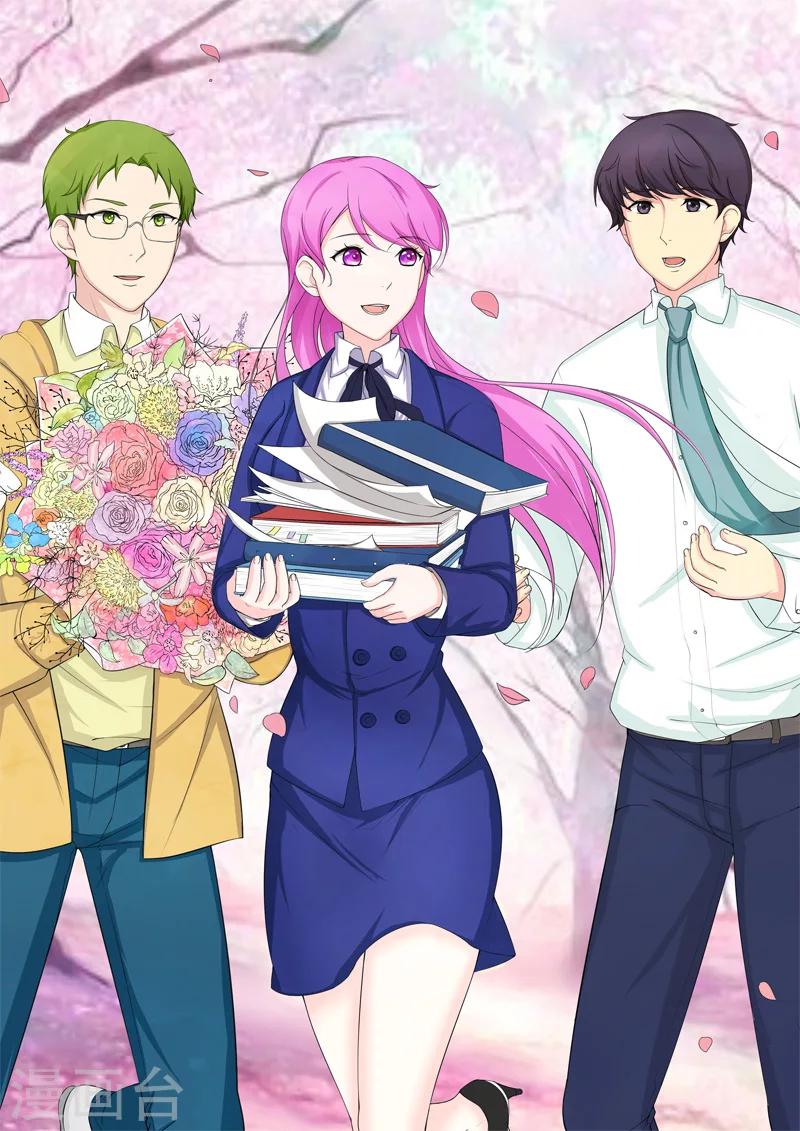 第4话 另类的萌妹子-第4话