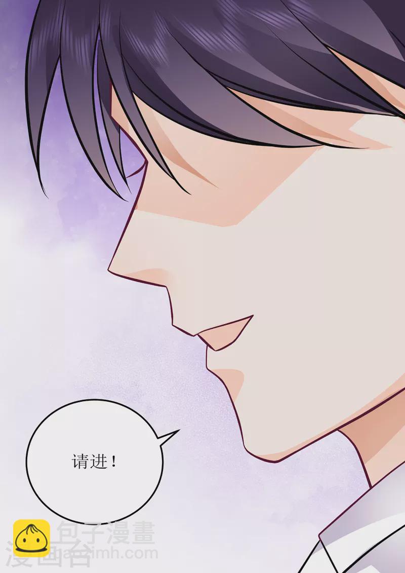 第16话3 海阔天空-第32话