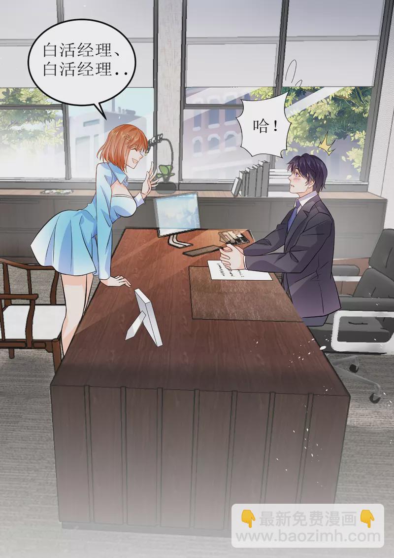 第16话3 海阔天空-第32话