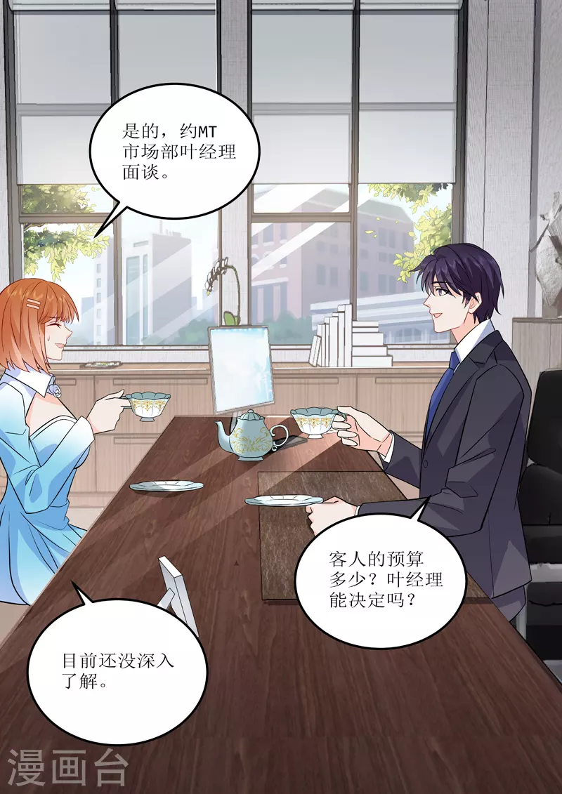 第16话3 海阔天空-第32话