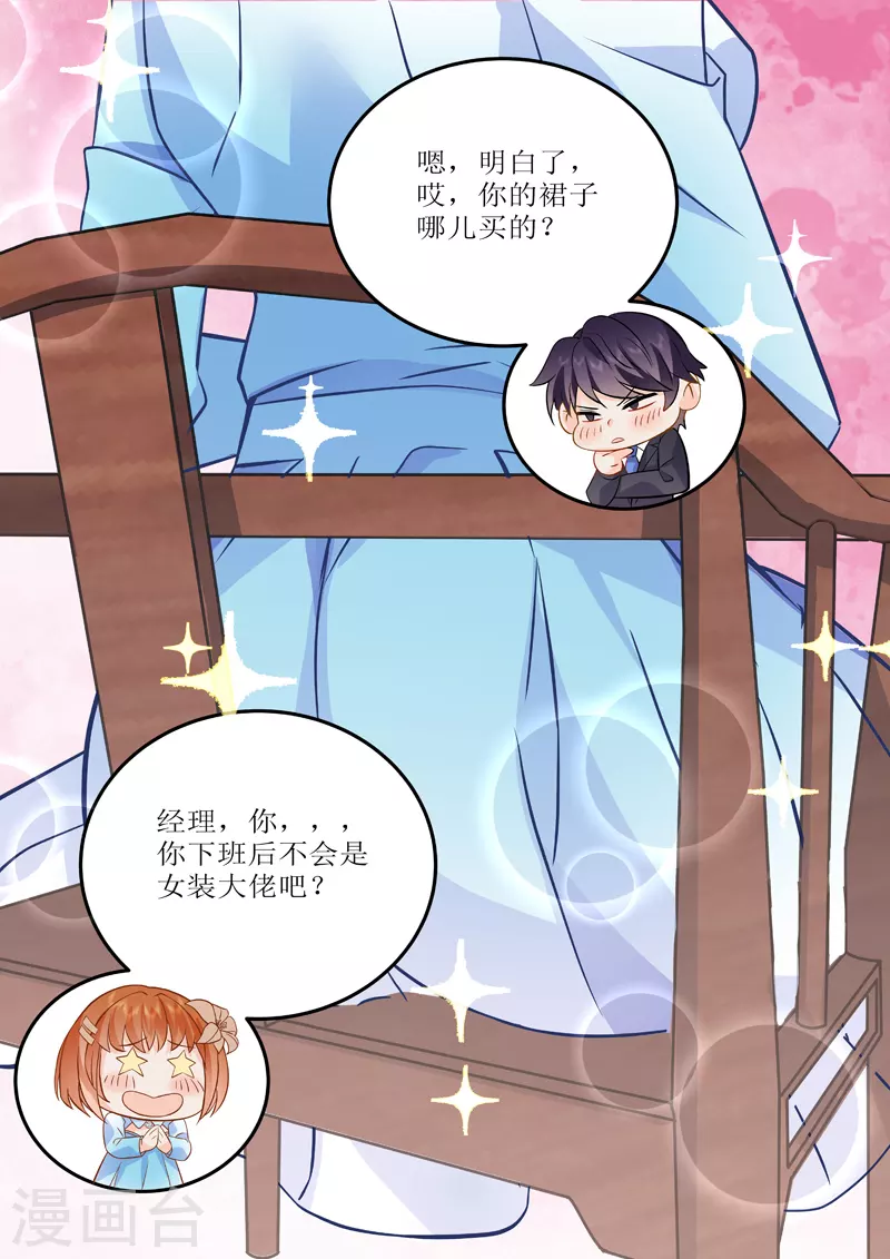 第16话3 海阔天空-第32话