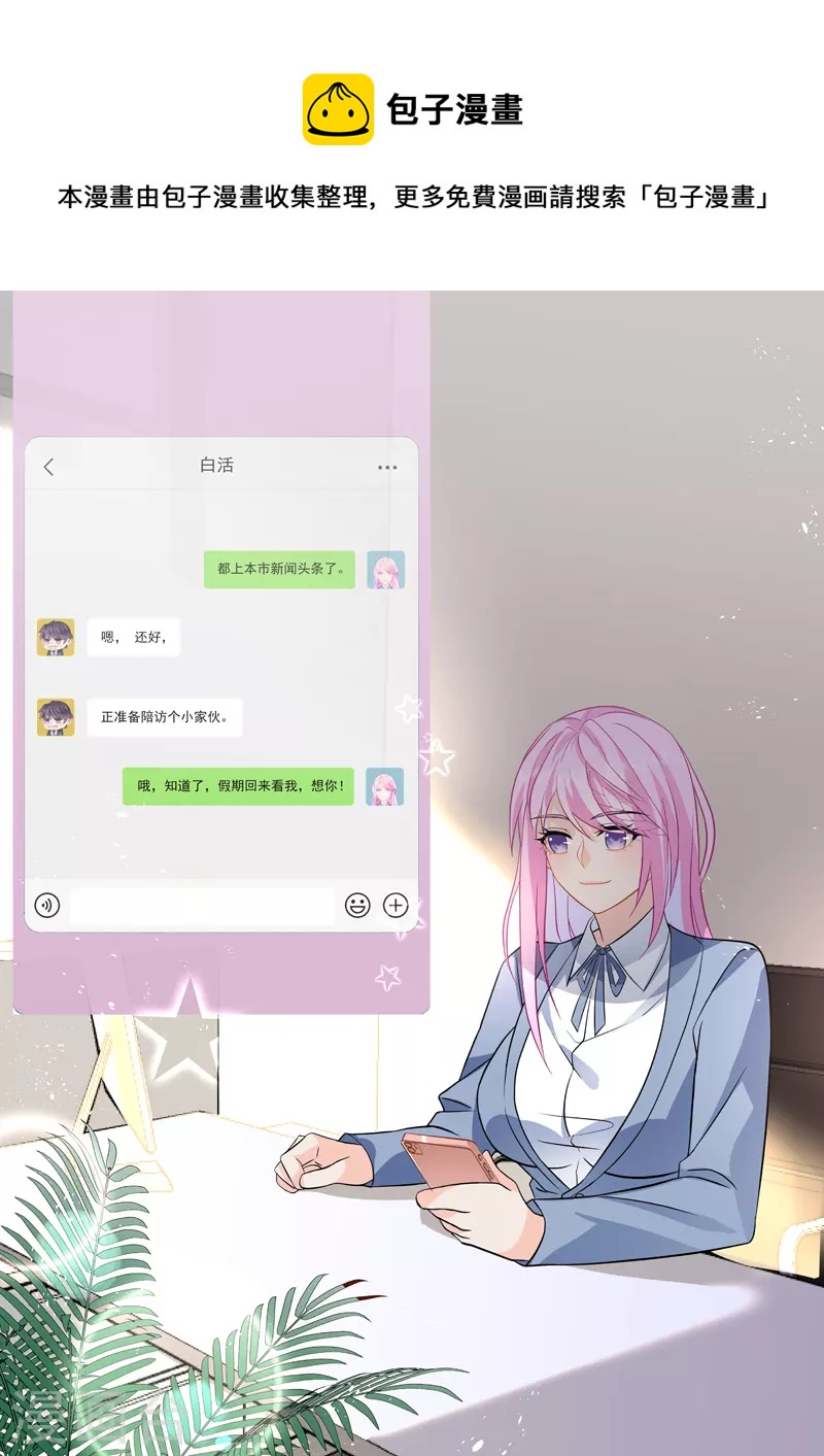 第16话5 海阔天空-第34话