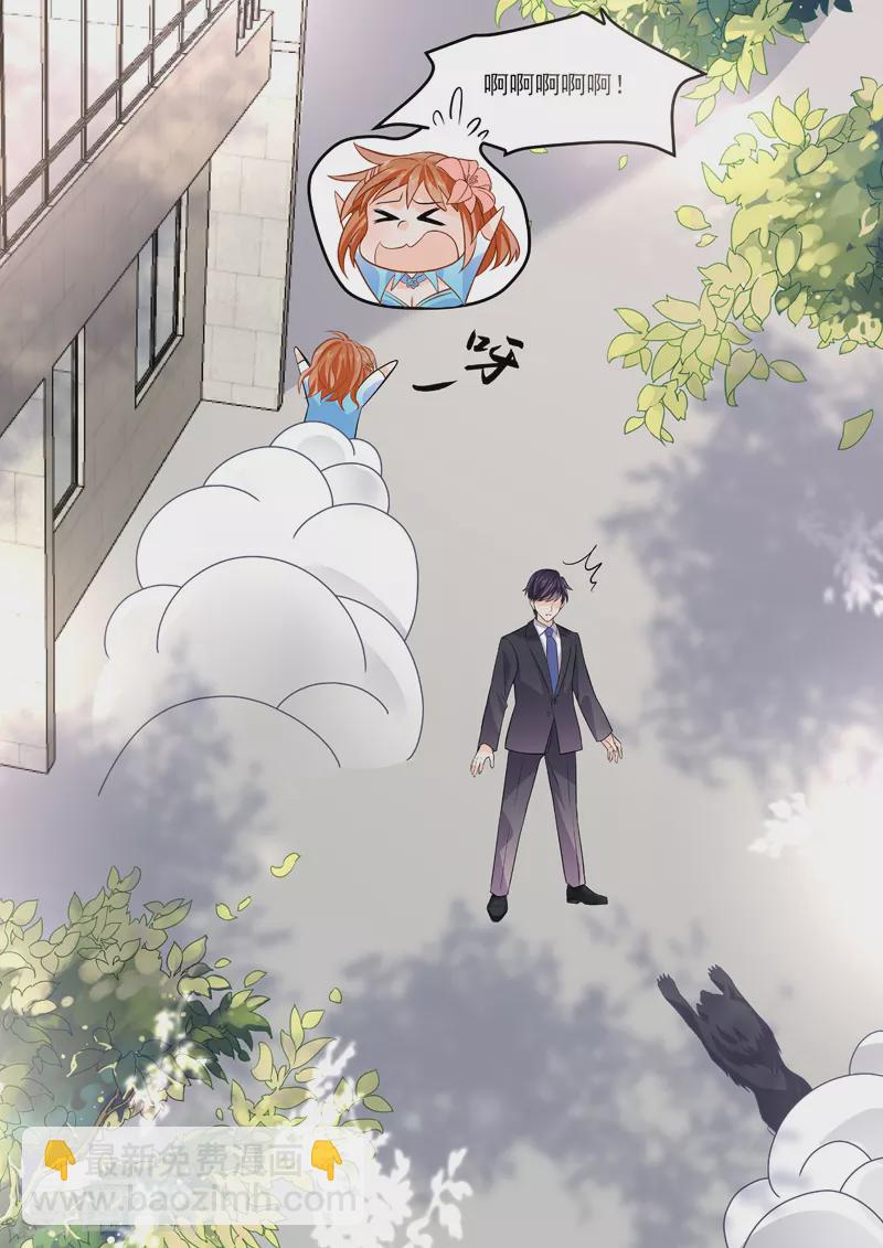 第16话5 海阔天空-第34话