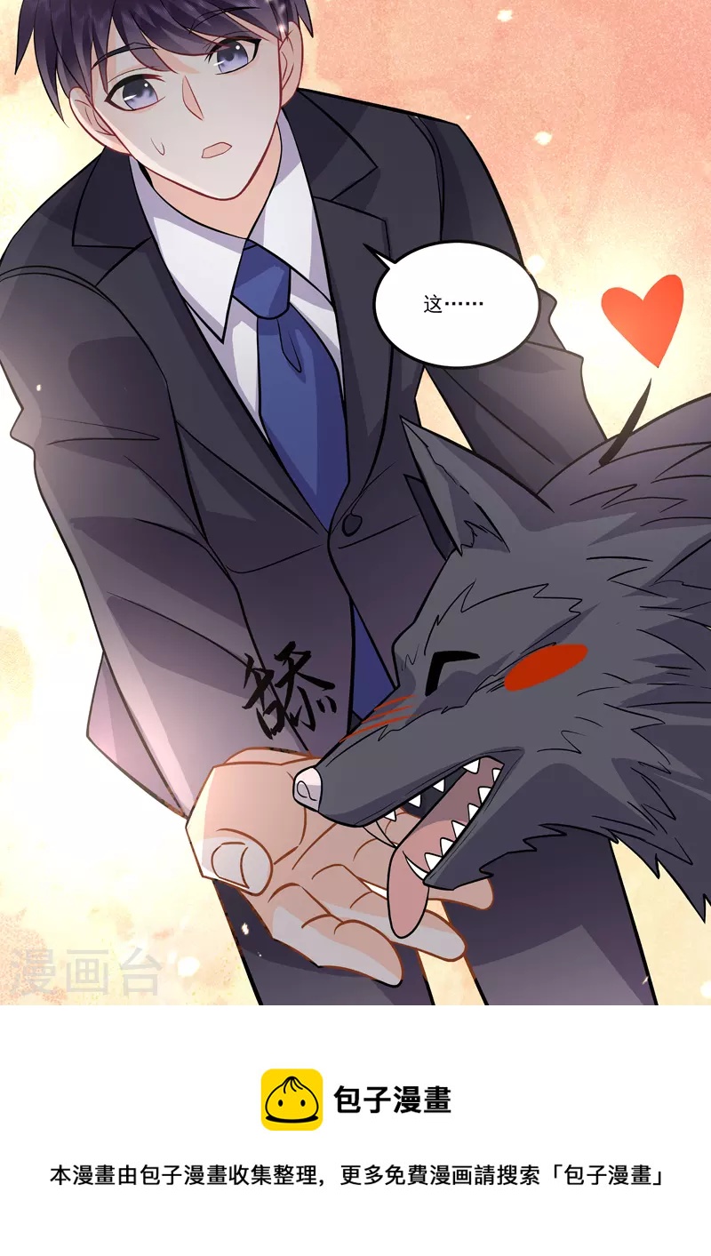 第16话5 海阔天空-第34话