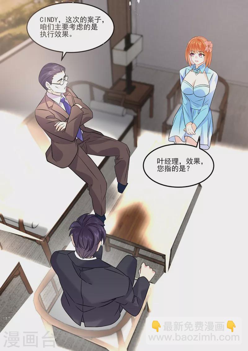 第16话5 海阔天空-第34话