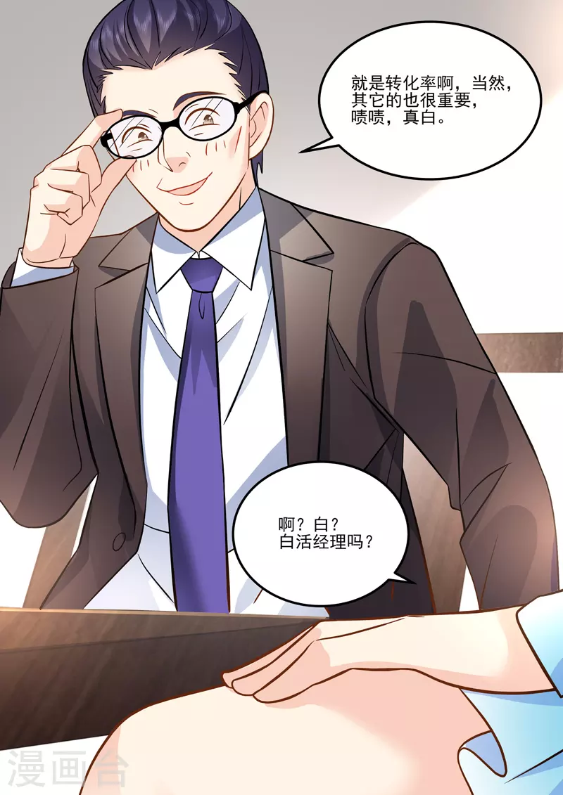 第16话5 海阔天空-第34话