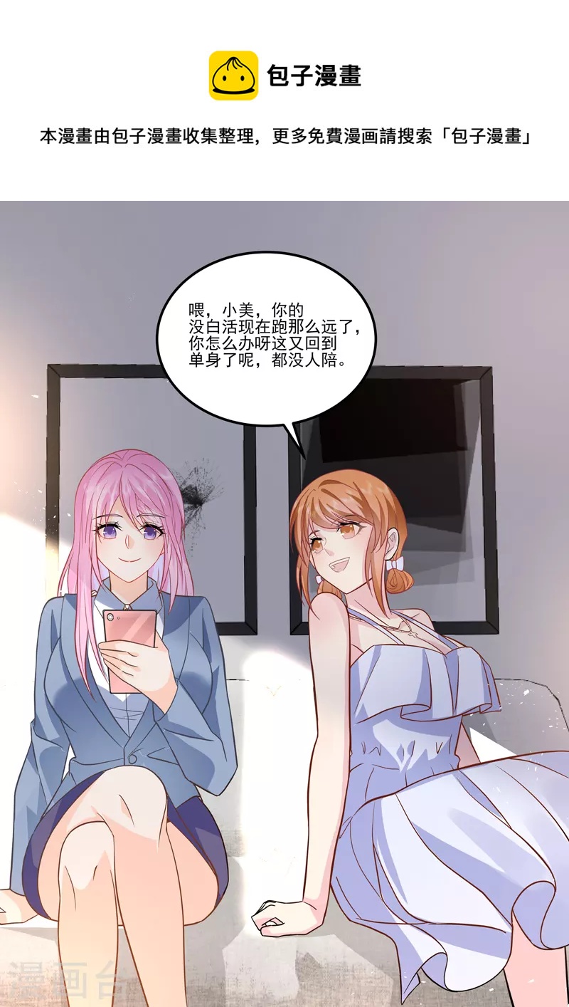 第16话7 海阔天空-第36话